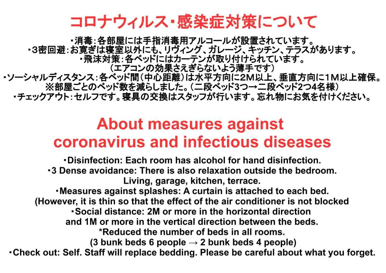 Oomori Souko Tóquio