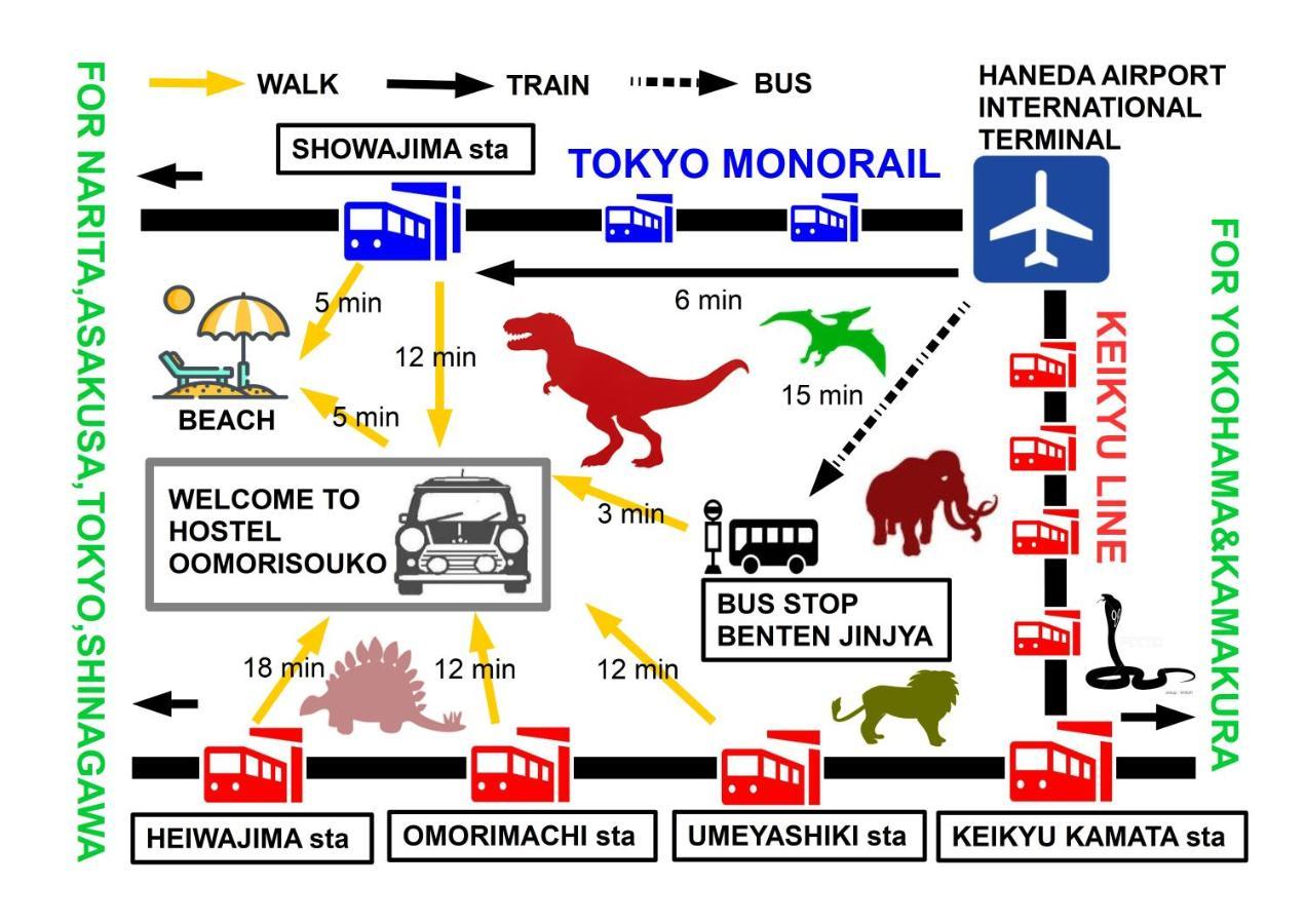 Oomori Souko Albergue Tóquio